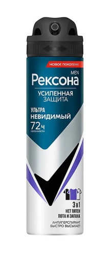 REXONA MEN антиперспирант ультраневидимый 150мл спрей